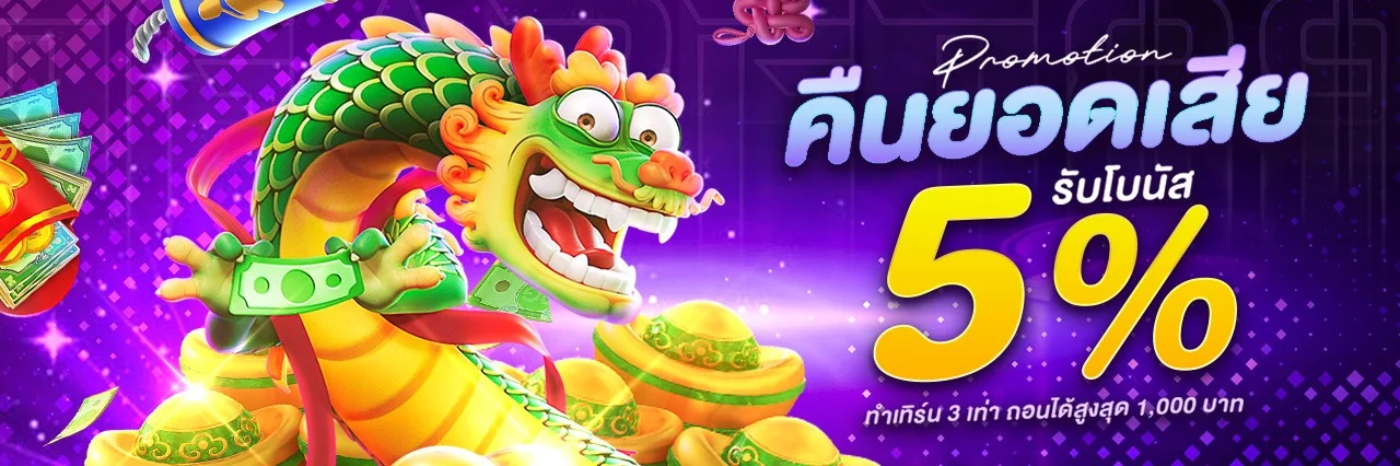 flix-class banner