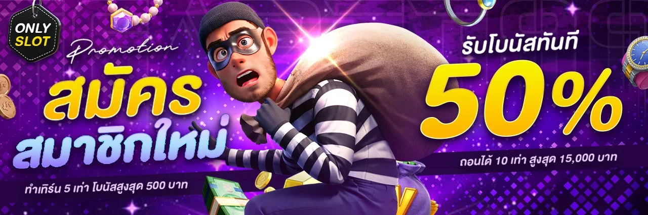 flix-class banner